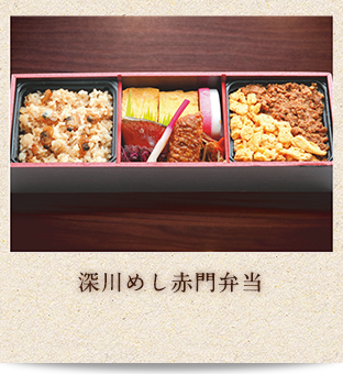 弁当1