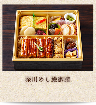 弁当4